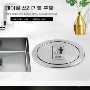 가정용 초음파 과일세척기 젖병세척 농약제거 주방용품 야채세척 채소세척