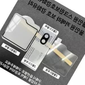 아이폰16 프로/16 프로맥스 (iPhone16 Pro/16 ProMax) W&J 올인원 카메라 쉴드 렌즈 보호 강화유리 필름 1