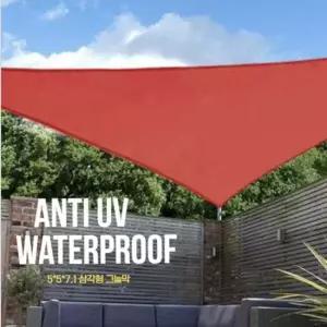 고밀도 방수 삼각그늘막 테라코타 5X5X7 고밀도 방수