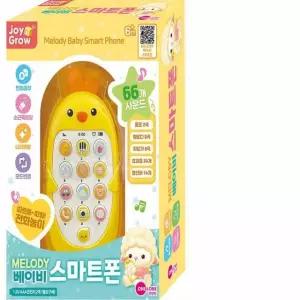 스마트폰 장난감 (병아리) 어린이영어교육 어린이영어공부 알파벳교구