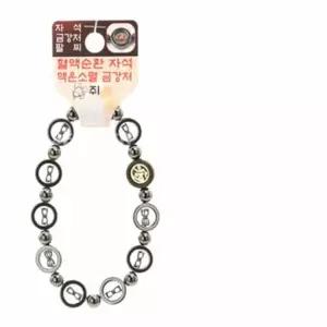 액운방지 염주 소형 (쥐) 소원염주 자석팔찌 합격팔찌