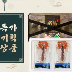 좋은 제주도 옥돔 선물세트 품격포장 설 명절 생선