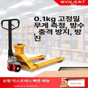 3톤 핸드자키 전동 팔레트 리프트 저상형 파렛트