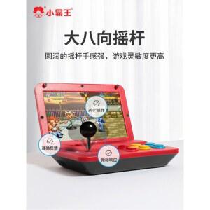 레트로게임기 휴대용 오락실 가정용 22200 고전 45가지 단일 대형 9인치 1인용