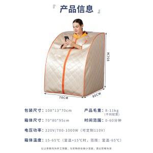 1인 홈사우나 개인찜질방 건식 전신욕기 사우나 3 6KW 찜질 습식 홈스파 광파