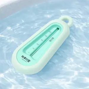 77692 하루더함 물에뜨는 탕온계 물온도계