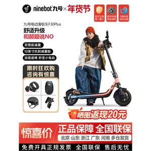 접이식 전동킥보드 킥스쿠터