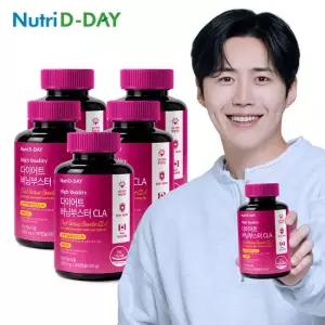 뉴트리디데이 캐나다직수입 다이어트 버닝부스터 CLA x 5병 총900캡슐