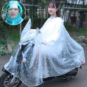 스쿠터 자전거 우비 커버 두꺼운 전동차 전기스쿠터 전기자전거