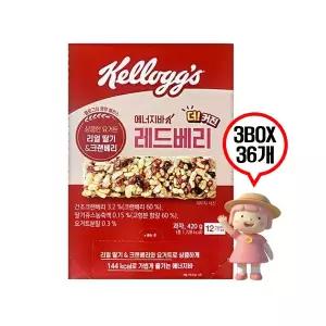 켈로그 레드베리 에너지바 25g 36개 다이어트 간식 식사대용
