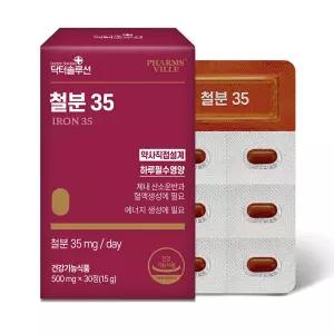 닥터솔루션 철분 영양제 임산부 철분제 비헴철 헤모글로빈 수유부 여성 청소년 30정