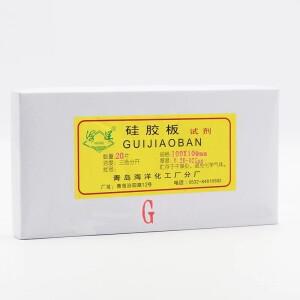 호환 Lab GF254 박층 크로마토그래피 실리카겔 플레이트 형광 발색 함유한 TLC 유리 슬래브