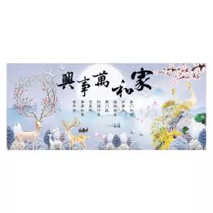 아우얼스룸 11번가 돈들어오는 보석십자수 도안 대형 자연 패키지 사슴 겨