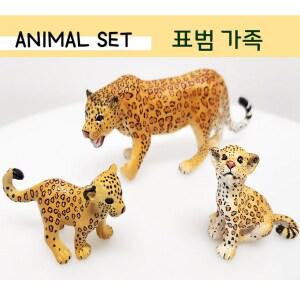 표범피규어 세트 (3종) 표범가족, 새끼표범 동물피규어
