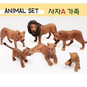 사자피규어 A세트 (6종) 사자가족, 새끼사자, 사자인형 동물피규어