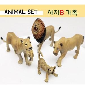 사자피규어 B세트 사자가족, 새끼사자, 사자인형 동물피규어