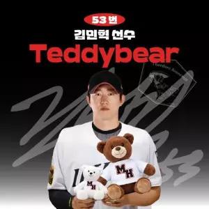 [네오플레인][KT위즈] 김민혁 프로야구 선수 테디베어 인형 크보 팬 굿즈 판매 선물템