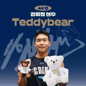 [NC다이노스] 김휘집 프로야구 선수 테디베어 인형 크보 팬 굿즈 판매 선물템