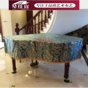 아우얼스룸 11번가 피아노 커버 피아노덮개 유럽식 럭셔리 그랜드