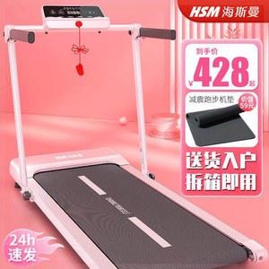 저소음 미니런닝머신 워킹머신 무소음 리모콘 블랙 워킹패드 걷기 유산소 경량 소형