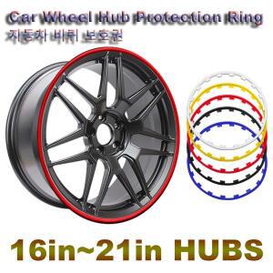 헤비 듀티 자동차 휠 가드 림 보호 트림 링 17/18/19/20/21 인치 4 팩 Tesla Model 3 Y For BMW Benz Audi
