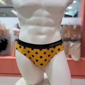 [AK분당점] [솔브] 강아지 도트 나염 남성 삼각 팬티 옐로우 블랙 SMP6170