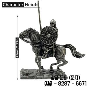 금속 중세 기사 육군 켄타우루스 장난감 모델 피규어 보드 게임 홈 데코