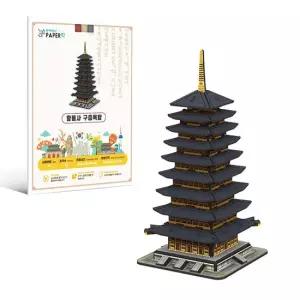 3D입체퍼즐 종이모형 만들기 페이퍼토이 황룡사지 9층목탑