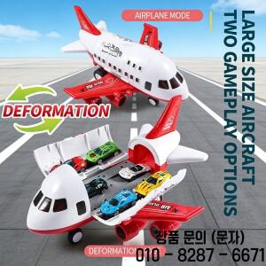 핫 대형 관성 비행기 장난감 6대의 미니 자동차 포함   크리스마스/14세 이상날 선물로 완벽