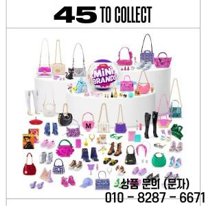 주루 서프라이즈 블라인드 박스 미니 브랜드 오리지널 패션 가방 미스터리 액세서리 인형 월드 신발 장난감