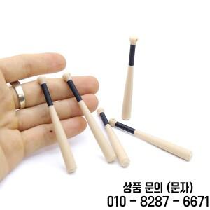 2개/세트 인형집 미니어처 야구 배트 모델 1/12 시뮬레이션 스포츠 장면 장난감 마이크로 건설