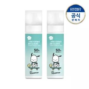 그린핑거 포차코 야외놀이 쿨링 선스프레이 95mlX2