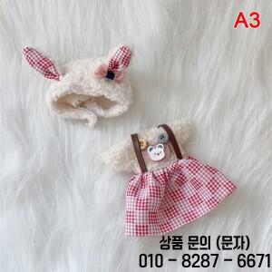 1:8 인형의 집 옷 하이 엔드 드레스 업 스커트 슈트 패션 16cm 14세 이상용 최고의 선물 DIY 여아 장난감