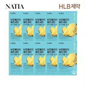 [콴첼]나티아 브로멜라인 퀘르세틴 파인애플 효소(2g x30포) x10박스 10개월분