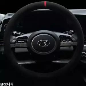 TBZ EF쏘나타 핸들커버 핸들카바 스웨이드핸들커버 바겐