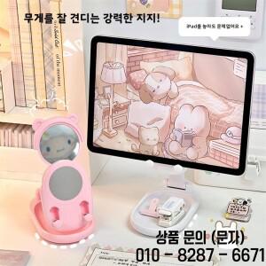 휴대용 다용도 안정적인 지지대 그린 인위안 조이스틱 미니 접이식 스탠드 (TV 시청 태블릿용)