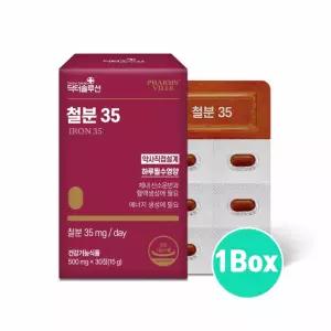 고함량 철분제 임산부철분 비헴철 35mg 임신준비 태아 혈액생성 청소년 에너지 효능 과일채소분말