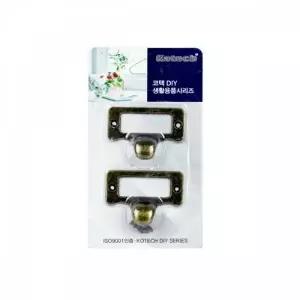 TBZ BTM 코텍스 서랍 손잡이 2개입-명찰꽂이 K-7684