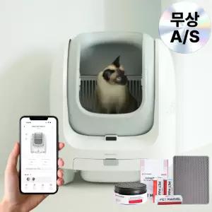 펫마블 스마트 고양이 자동 화장실 오픈형 세트 + 탈취제 배변봉투 매트, 대용량 저소음 프리미엄 앱연동