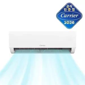 [캐리어] 인버터 5등급 벽걸이 에어컨 6평 TARB-0062GDWSD 전국기본설치...