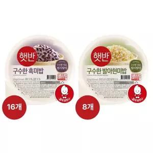 [하프클럽/CJ제일제당]햇반 구수한 흑미밥 210g x16개  구수한 발아현미밥 210g