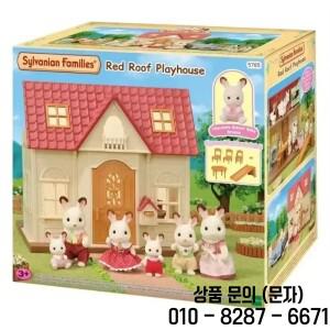 Sylvanian Families 블라인드 키 체인 Aceessories 피규어 오리지널 할로윈 침실 자동차 7 Kitchen Toys