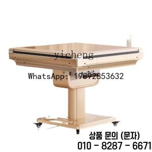 마작 기계 자동 가정용 테이블 다목적 올인원 접이식 네 포트