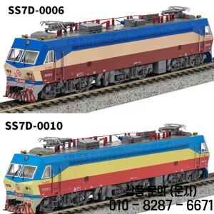 N형 1/160 장난감 기차 SS7D 시뮬레이션 모델 데스크탑 장식품 및 소년 선물에 대한 많은 옵션