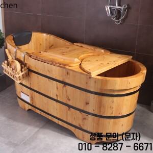 HT 나무 목욕통 성인용 원목 욕조