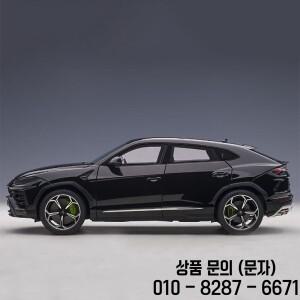 Autoart 1:18 Bison URUS 풀 오픈 시뮬레이션 자동차 모드