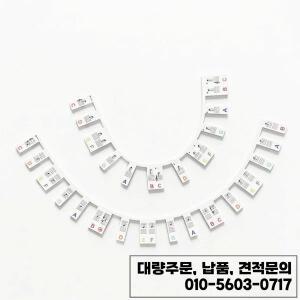 실리콘 피아노 스티커 초보자용 음표 가이드 탈부착 가능 건반 88키 표기법 박스