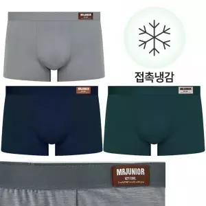 [보리보리/제이코튼]인견 민무늬 쿨팬티 여름드로즈팬티 주니어사각팬티 3