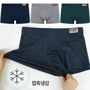 [보리보리/제이코튼]자연인견 주니어 베이직 쿨팬티 드로즈 사각팬티 3매