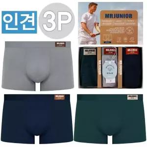 [보리보리/제이코튼]냉장고 섬유 하루종일 시원한 여름 남주니어 드로즈 3